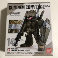 ガンダムコンバージ ジェガン(エコーズ仕様)