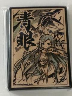 遊戯王 プレイマット 遊戯王の日 青眼