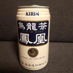 2025年最新】キリン烏龍茶鳳凰の人気アイテム - メルカリ