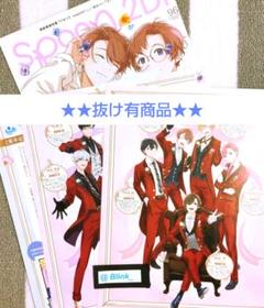 【抜け有商品】アオペラ★記事 切り抜き★Spoon.2Di 96★1P抜け有★