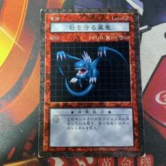 2025年最新】遊戯王ダンジョンダイスモンスターズの人気アイテム