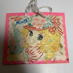 キャンディキャンディ　バッグ