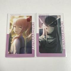 プロセカ エピカ 暁山瑞希 16C キティ