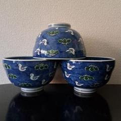 【特別割引】源右衛門窯染錦水鳥図酒瓶 img58744139.jpg