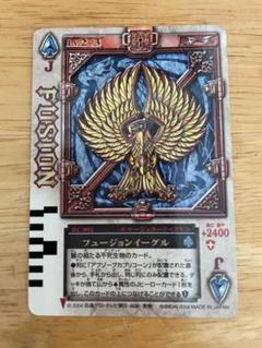2025年最新】ラウズカード スペードの人気アイテム - メルカリ