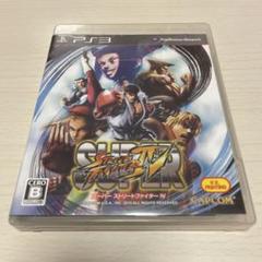 スーパーストリートファイターIV