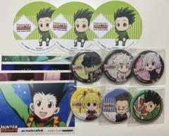 ハンターハンター アニカフェ グッズ13点セット - メルカリ