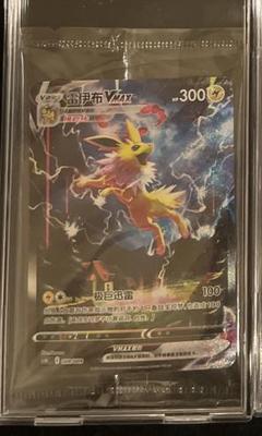 2025年最新】夏ポケカ 未開封の人気アイテム - メルカリ