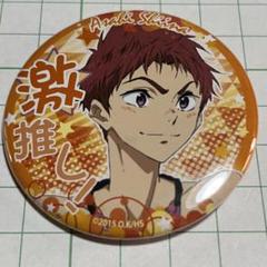 free! 激推し缶バッジ 椎名旭 - メルカリ