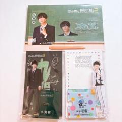 ジャニーズJr. - 少年忍者 内村颯汰 アクリルスタンド 第1弾～第3弾 野郎組 アクスタ 少年忍者 内村颯汰 アクリルスタンド 第1弾～第3弾 野郎組