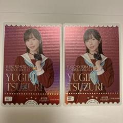 2025年最新】佐々木琴子の人気アイテム - メルカリ