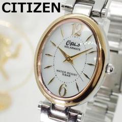 2025年最新】CITIZEN opusの人気アイテム - メルカリ