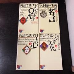 哲学 思想 美学の中古 未使用品 メルカリ