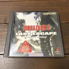 バイオハザード3 (PlayStation)