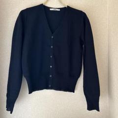 ZUCCA ズッカ トップス ニット カーディガン ネイビー ウール フランス製