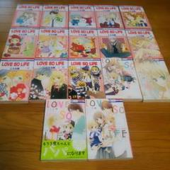 中古 Love So Life 16 こうち楓の中古 未使用品を探そう メルカリ 中古 Love So Life 16 こうち楓の中古 未使用品を探そう メルカリ