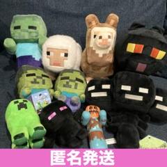 マイクラぬいぐるみ まとめ売り52体 2025年最新】マイクラ ぬいぐるみの人気アイテム - メルカリ