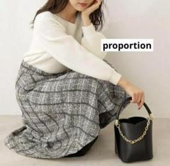 【美品♡】proportion プロポーション　シャギーパールニット　ホワイト