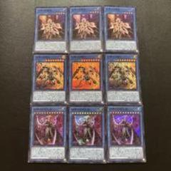 遊戯王OCG デュエルモンスターズ カードセット 10枚のサムネイル