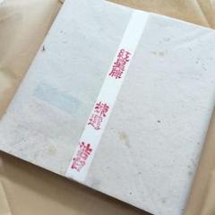 紅星牌 玉版綿料精製尺八綿連 二尺八寸 1998年製 中国 紅星牌 玉版綿料精製尺八綿連 二尺八寸 1998年製 中国 - メルカリ