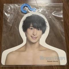 snowman フォトハンガー　佐久間大介 新品未開封】Snow Man 佐久間大介 フォトハンガー エロハンの