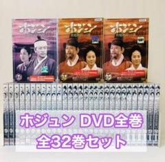 Amazon.co.jp: ホジュン~伝説の心医~ コンパクトDVD-BOX1 : キム