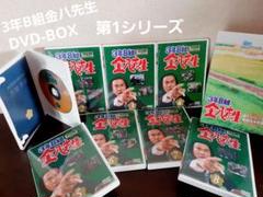 ♦︎新品ケース付き♦︎ 「3年B組金八先生 第3シリーズ 昭和63年 レンタルDVD Amazon.co.jp: 3年B組金八先生 第3シリーズ 昭和63年版 DVD-BOX2