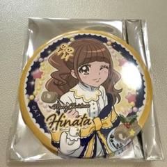 2025年最新】平光ひなた）の人気アイテム - メルカリ