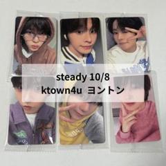 WOODZ スンヨン OO-LI Ktown4u サイン会応募 トレカ セットの