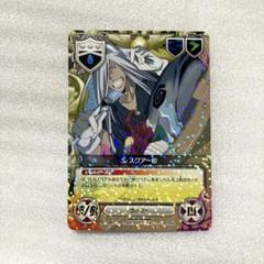 XANXUS＆S・スクアーロ CCG PRカード SD ゲーム XANXUS＆S・スクアーロ CCG PRカード SD ゲーム