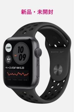 Apple Watch SE 44mm ナイキ