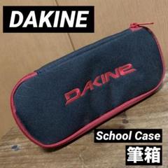 スケボーブランド　DAKINE 筆箱/School Caseのサムネイル