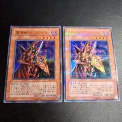 遊戯王】 魔導戦士 ブレイカー パラレル | トレカの激安通販