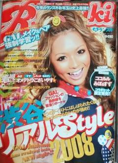 Ranzuki雑誌　29冊セット Ranzuki 雑誌 セット売り 3冊セット売りの通販 by SHOP｜ラクマ
