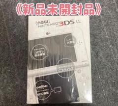 《新品未開封品》New ニンテンドー3DS LL パールホワイト 生産終了品
