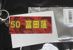 阪神タイガース 富田蓮 シークレットアクリルキーホルダー2025