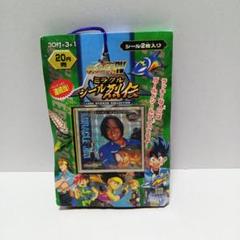 未使用　アマダ　グランダー武蔵RV　ミラクル シール烈伝　20円売　34付　連続