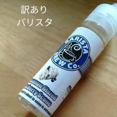 【訳あり】バリスタ シナモングレーズブルーベリースコーン