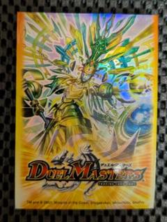 デュエマ 2007年絶版 ウルフェウス カードプロテクト おまけ付 デュエマ 2007年絶版 ウルフェウス カードプロテクト おまけ付