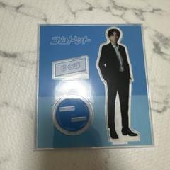コムドット アクスタ ゆうた ゆうま 集合 JOURNEY出版社記念