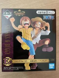 ワンピースフィギュアシャンクスの中古 未使用品を探そう メルカリ ワンピースフィギュアシャンクスの中古 未使用品を探そう メルカリ