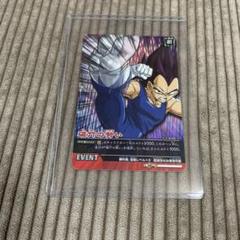 ドラゴンボールZ カードダス148枚➕P.Pカードコレクションケース