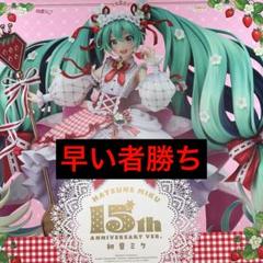 2025年最新】キャラクター・ボーカル・シリーズ01 初音ミク 初音