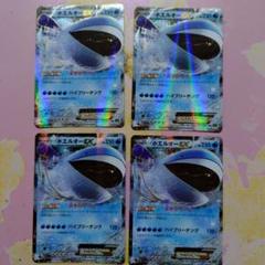 バトルパートナーズ　ホエルオー　ar 20枚セット まとめ売り　j217 楽天市場】ポケモンカード ホエルオー（ブランドポケモン）の通販