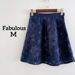 ファビュラス　花柄スカート　ネイビー　Mサイズ ひざ上　上品　きれいめ