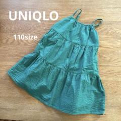 UNIQLO ワンピース