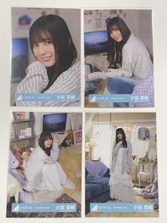 日向坂46 小坂菜緒 生写真 【「絶対的第六感」MV衣装】4種コンプ