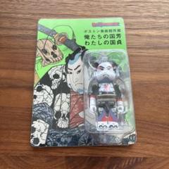BE@RBRICK 歌川国芳「金魚づくし」 100% ＆ 400% ！！ 2025年最新】be@rbrick 歌川国芳の人気アイテム - メルカリ