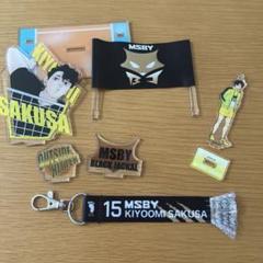 ハイキュー 佐久早聖臣 サインボール MSBY ブラックジャッカル 衣類 佐久早聖臣モデル ブラックジャッカル ユニフォーム