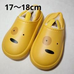 ♡最終値下げ♡スリッパ 男の子 女の子 ルームシューズ 室内用 17〜18cm